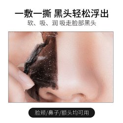 ژل پاکسازی منافذ پوست صورت بسته 2 عددی